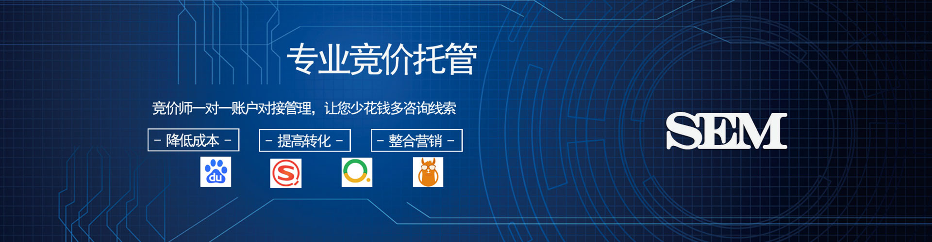 红岗百度开户高返点